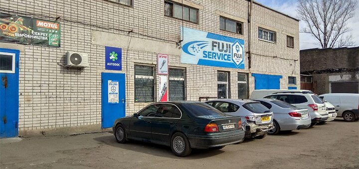 Скидки в СТО Fuji Service в Харькове