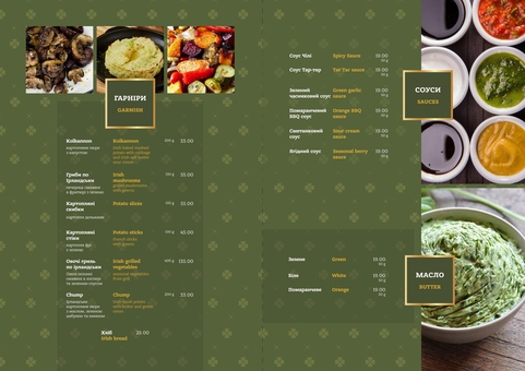 Menu at the Kork Irish pub in Lviv. Low prices.