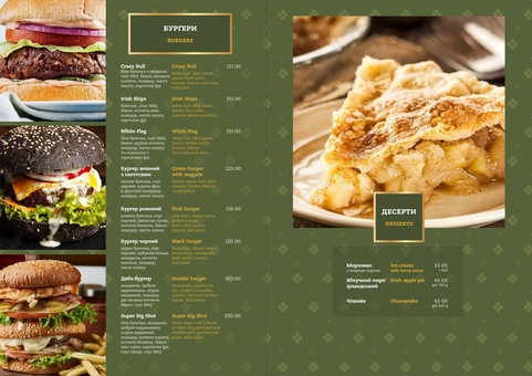 Menu at the Kork Irish pub in Lviv. Come.