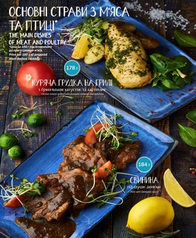 Taverna Greek restaurant in Kiev. Stock.