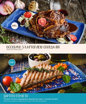 Taverna Greek restaurant in Kiev. Stock.