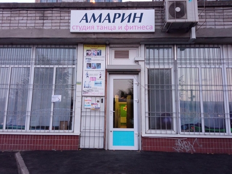 Занятия танцами в Амарин в Днепре