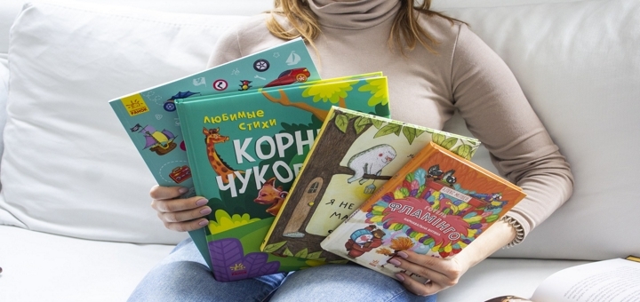 Книги для підлітків та дорослих у магазині «Zlatka.com.ua». Купити зі знижкою.