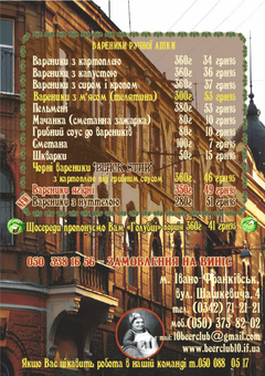 Restaurant Ten in Ivano-Frankivsk. Visit for promotion 11