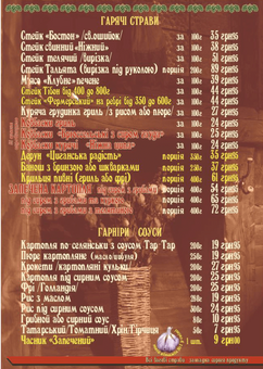Restaurant Ten in Ivano-Frankivsk. Visit for promotion 13