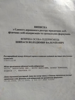 Dentistry "Veda Dental" in Zaporozhye - tooth filling at a discount