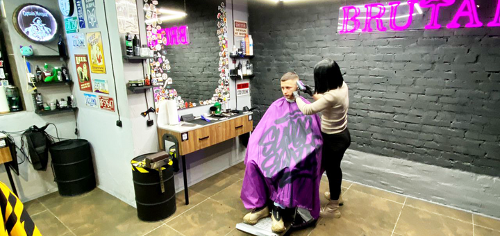 Барбершоп Brutal Barbershop у Києві