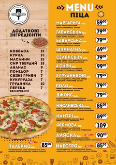 піцерія PizzaOne київ меню