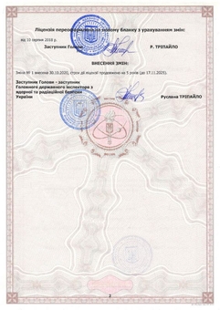 ліцензія клініка варто київ 3