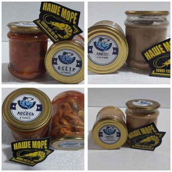 Продажа морепродуктов Наше Море. 