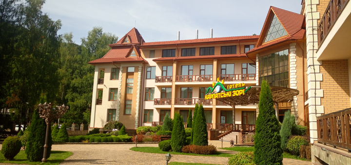 Hotel Karpatsky Zori. Book with promotion 57