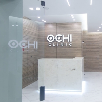 Офтальмологический центр Ochi Clinic в Киеве11