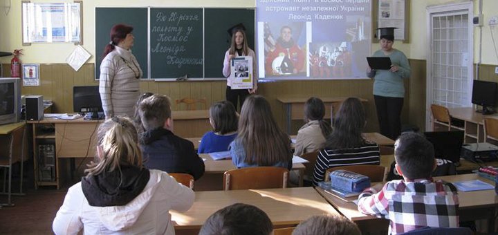 Відвідайте зі знижкою середню загальноосвітню школу № 30 2