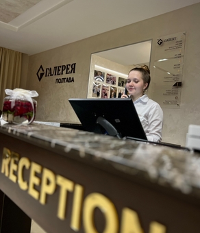 Отель Optima Collection Галерея Полтава. Отдыхайте по акции 34