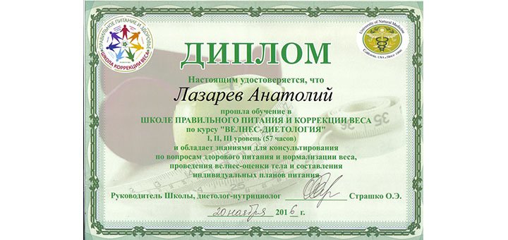 Дипломированный массажист в студии «Лазарев Wellness» в Харькове. Посетите сеанс массажа по акции.