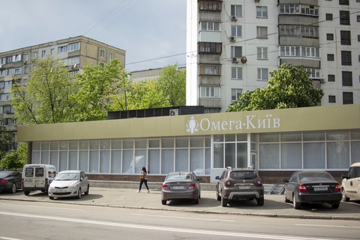 Діагностичний центр Омега-Київ. Відвідуйте по акції 20