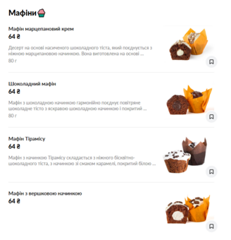 Murcota Cat Cafe. Visit with special offer 11