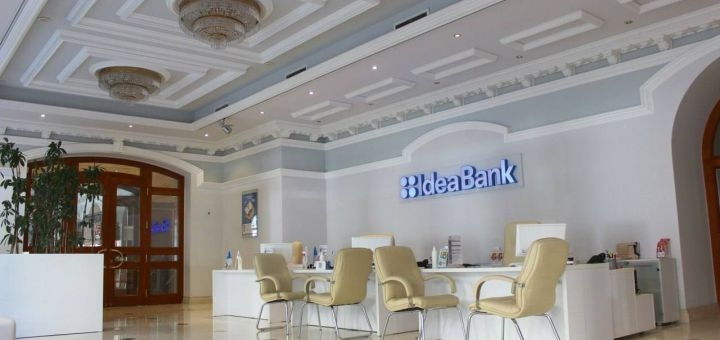 IdeaBank interior in Lviv