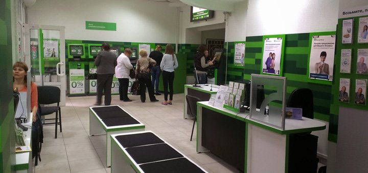 Discounts for issuing cards &quot;privat bank&quot;