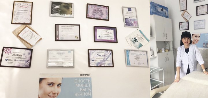 Certificates of advanced training for cosmetologist Lyudmila Gorshkova in Vinnitsa. Make an appointment with a beautician at a discount.