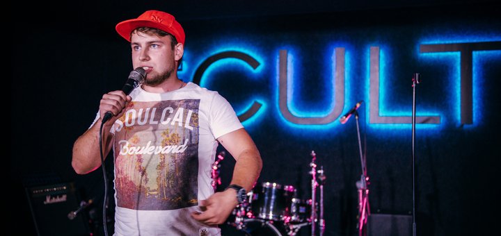 Comedy вечером в баре The Cult во Львове. Купите билеты по акции.