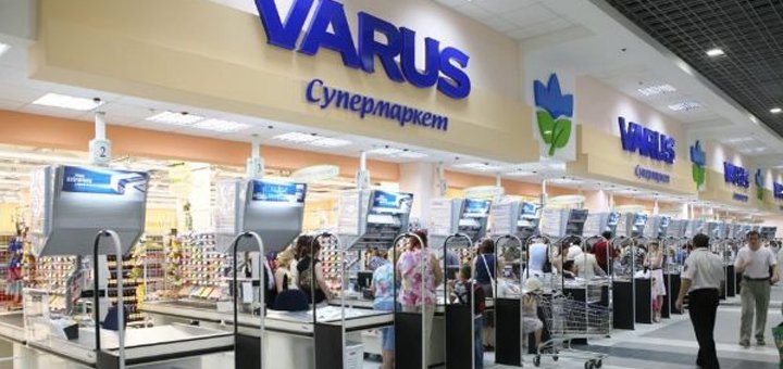 Скидки в супермаркете «Varus»