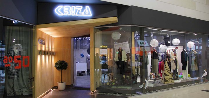 Promotion in Kriza stores