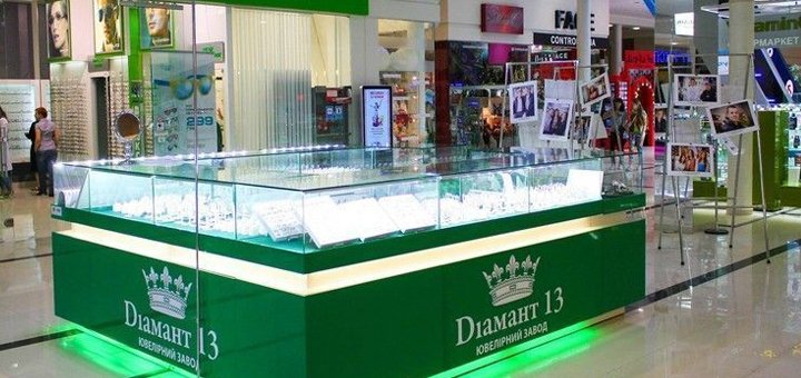 Знижки на кільця в магазинах «diamант 13»