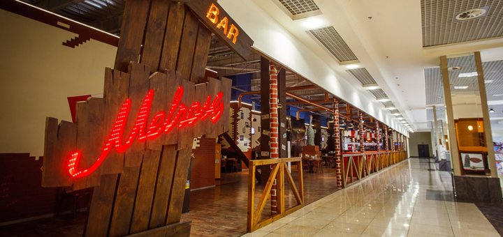 Bowling in the Melrose restaurant chain. Book a table for the promotion