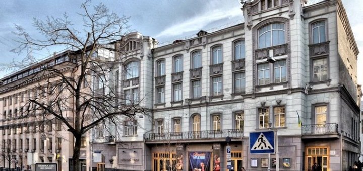 Discounts at the kiev academic young theater