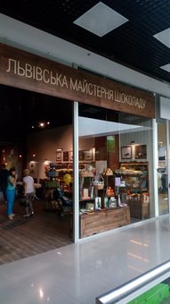 The interior of the cafe "Lviv Chocolate Workshop". Book a table at a discount