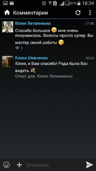 Ultrasonic hair treatment reviews in the Queen'S salon in Nikolaev. Make an appointment with a trichologist at a discount.