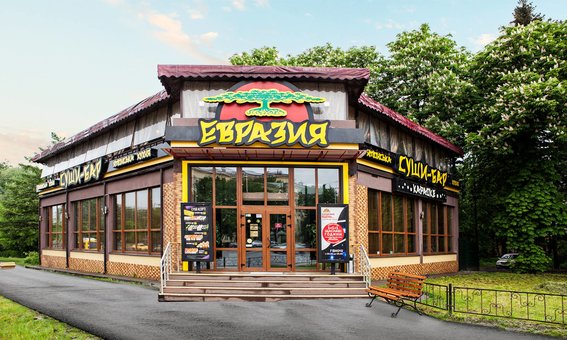 Зал ресторана из сети «Евразия». Наслаждайтесь блюдами японской и европейской кухни со скидкой
