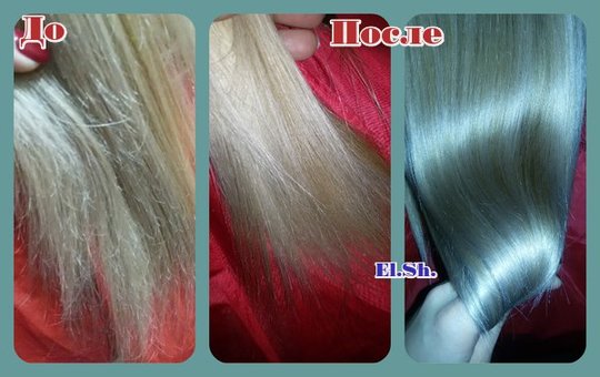 Restoration of damaged hair after in the "Queen'S" salon in Nikolaev. Pay for the promotion.