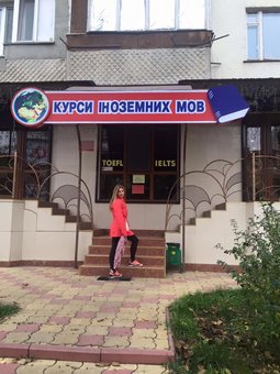 Курсы немецкого языка в языковом центре «Stonehenge» в Одессе. Записывайтесь по скидке.