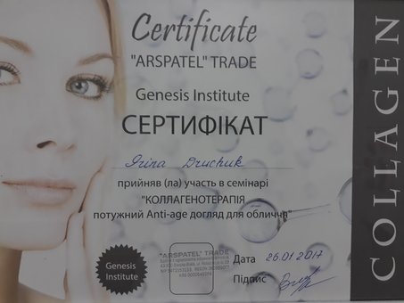 Коллагенотерапия в студии «DIA beauty studio» в Киеве. Записывайтесь к косметологу по скидке.