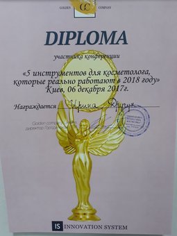 Чистка лица и спины в студии «DIA beauty studio» в Киеве. Записывайтесь к косметологу по акции.
