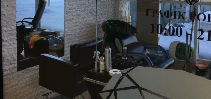 Znizhki at the beauty salon "Crystal"