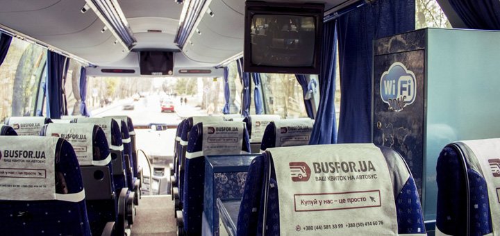 Автобусні квитки на порталі «Busfor». Купити зі знижкою