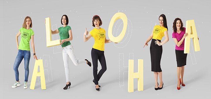 Школа английского языка «ALOHA Language School» изучайте языки по скидкам
