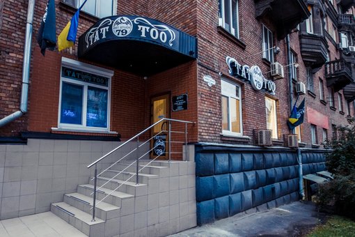 Permanent makeup at the Art 79 tattoo studio in Kiev. Sign up for a discount