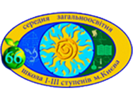 Середня школа №66