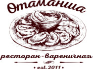 Отаманша