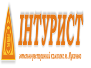 Інтурист (Мукачево)