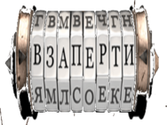 Застенки инквизиции