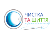 Чистка и шитьё