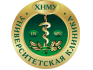 Университетская клиника