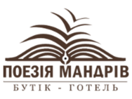 Поезія Мандрів