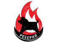 Реберня в Тернополе