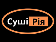 СушиРия